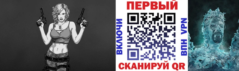 АМФЕТАМИН 98%  где купить наркотик  Новороссийск 