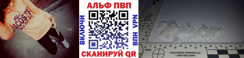 APVP СК КРИС  мега как зайти  Новороссийск 