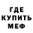 АМФЕТАМИН 98% Naforbe