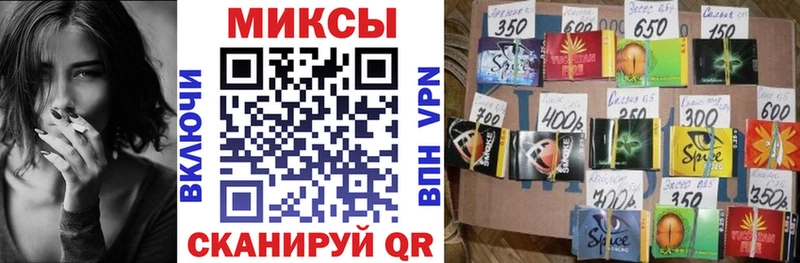 mega Новороссийск Бутират вода