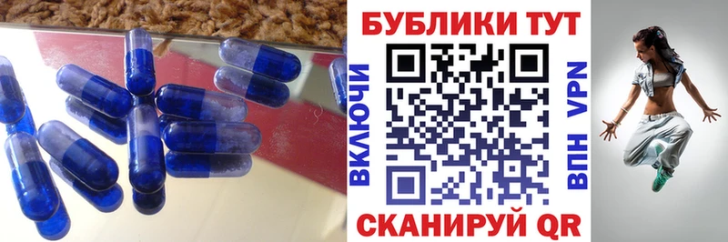купить наркотики сайты  мега зеркало  Ecstasy Philipp Plein  Новороссийск 