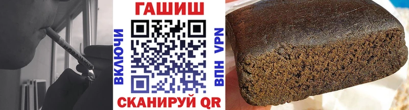 цена наркотик  Новороссийск  ГАШ индика сатива 