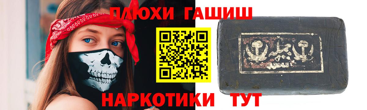 Гашиш AMNESIA HAZE Новороссийск
