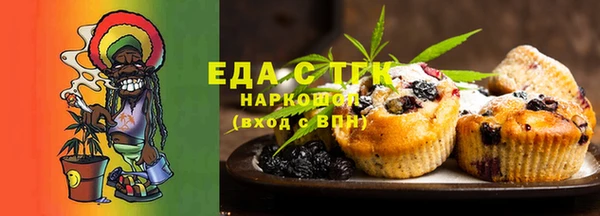 эйфоретик Новодвинск