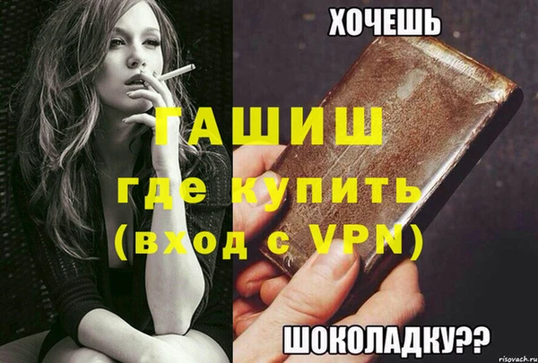 кокаин VHQ Новозыбков