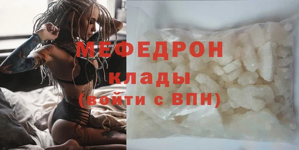 кокаин VHQ Новозыбков