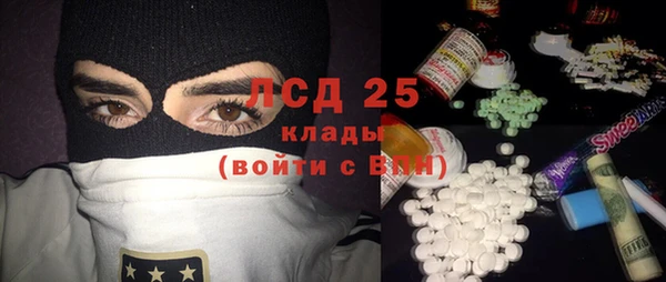 соль ск Валуйки