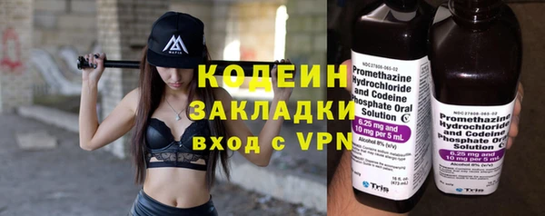 амфетамин Валдай