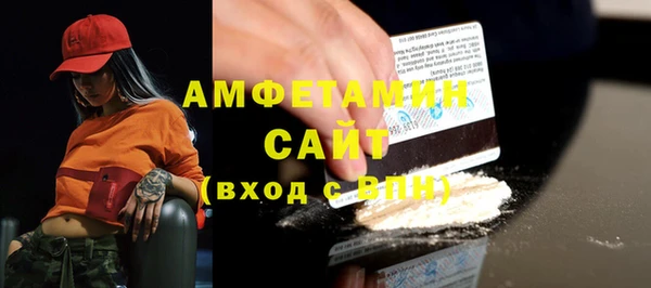 эйфоретик Новодвинск