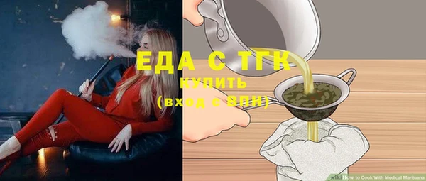 кокаин VHQ Новозыбков