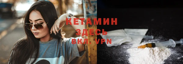 кокаин VHQ Новозыбков