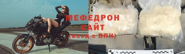кокаин VHQ Новозыбков