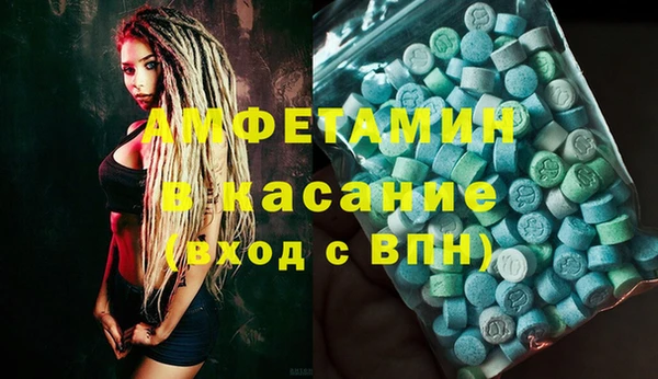 эйфоретик Новодвинск
