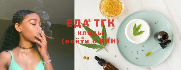 амфетамин Валдай