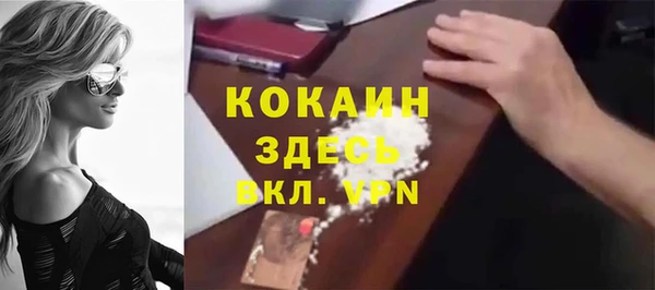 mdpv Новокубанск
