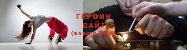 кокаин VHQ Новозыбков