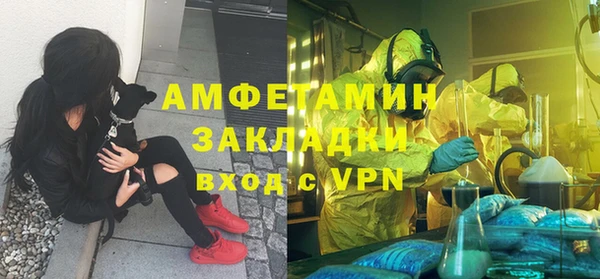 mdpv Новокубанск