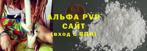 кокаин VHQ Новозыбков