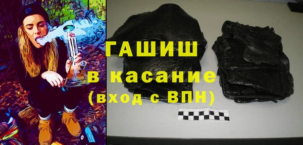 ГАЛЛЮЦИНОГЕННЫЕ ГРИБЫ Нязепетровск