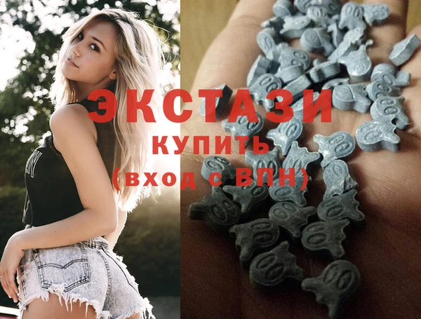 эйфоретик Новодвинск