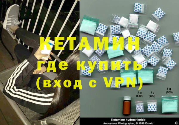 кокаин VHQ Новозыбков