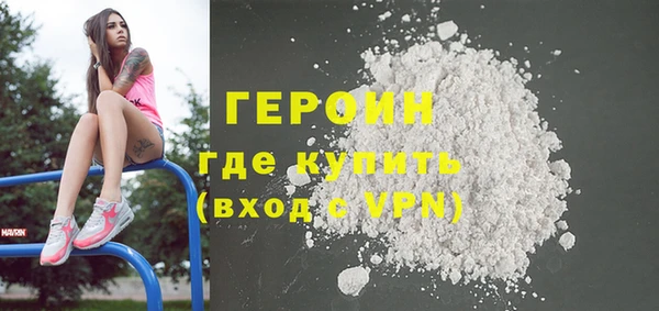 кокаин VHQ Новозыбков