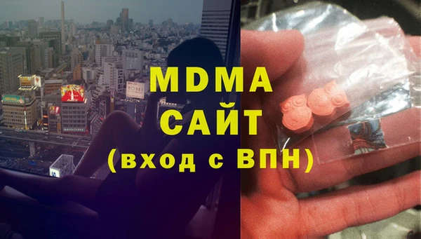 эйфоретик Новодвинск