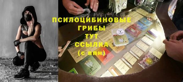 кокаин VHQ Новозыбков