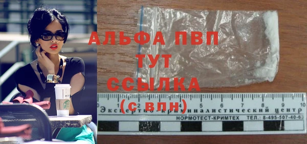 кокаин VHQ Новозыбков