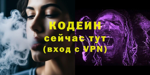 кокаин VHQ Новозыбков