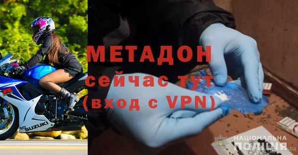 кокаин VHQ Новозыбков