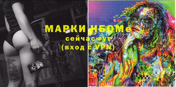 кокаин VHQ Новозыбков