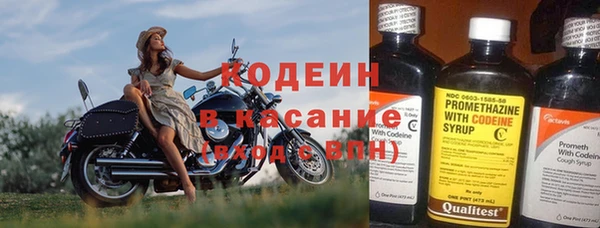 ПСИЛОЦИБИНОВЫЕ ГРИБЫ Заволжск