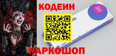 экстази Заводоуковск