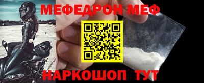 скорость mdpv Жуковский