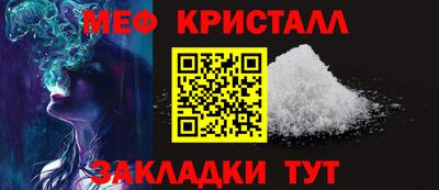 скорость mdpv Жуковский