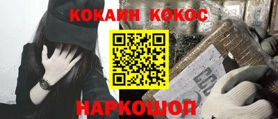 кокаин премиум Заволжье