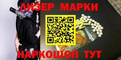 кокаин премиум Заволжье