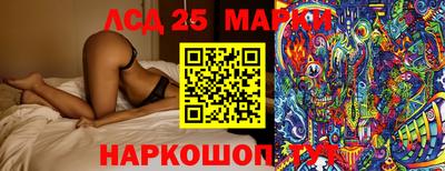 ПСИЛОЦИБИНОВЫЕ ГРИБЫ Абинск