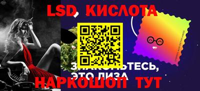 синтетический гашиш Ипатово