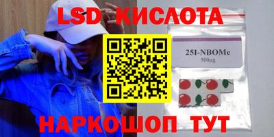 экстази Заводоуковск