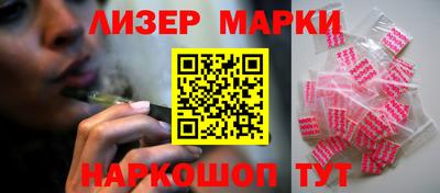 кокаин премиум Заволжье