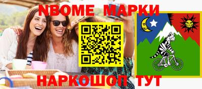 кокаин премиум Заволжье