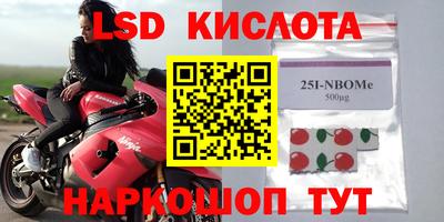 кокаин премиум Заволжье