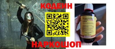 марки nbome Абакан