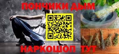 ПСИЛОЦИБИНОВЫЕ ГРИБЫ Абинск