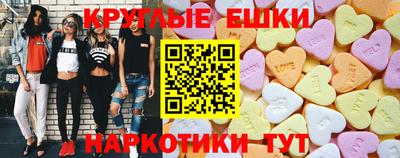 ПСИЛОЦИБИНОВЫЕ ГРИБЫ Абинск