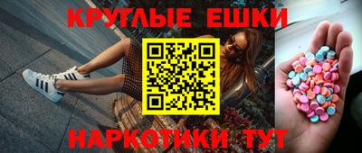 экстази Заводоуковск