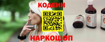 марки nbome Абакан