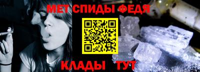 марки nbome Абакан